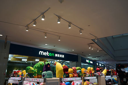 Soluciones de iluminación LED para supermercados